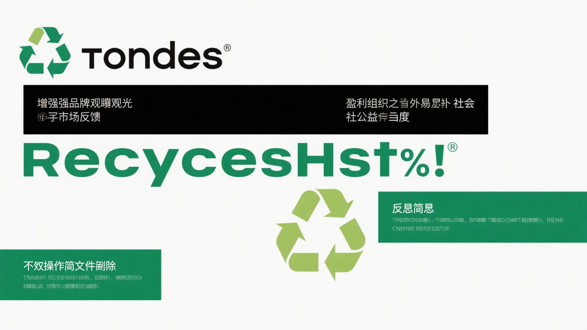 你来定！营销之星站点投票福利开启倒计时