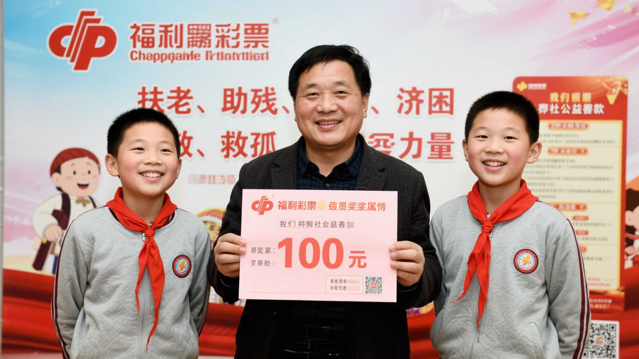 彩票公益助力三胞胎兄弟圆大学梦