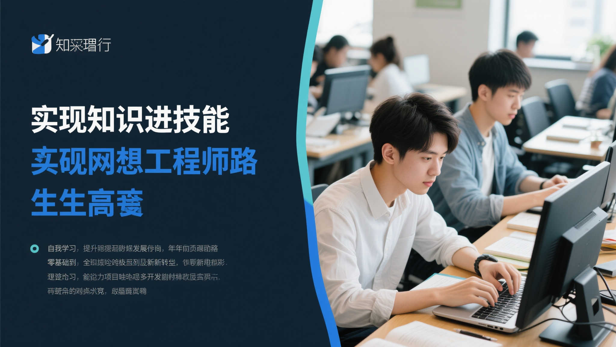 青春乘风破浪 梦想勇往直前