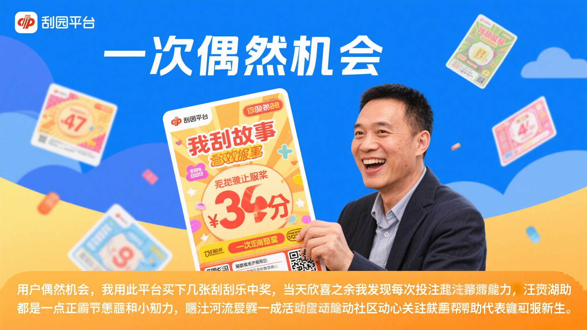 潇湘添彩，公益共行
